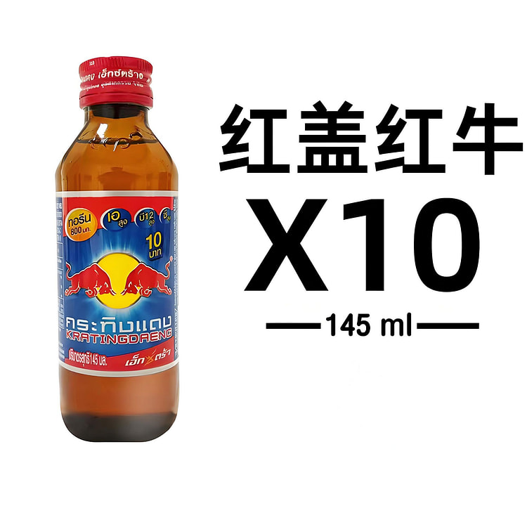 Red Bull (Thailand) [Red Cap] 145ml - Eye Support