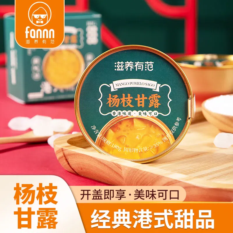 Nourishing Fan Yangzhi Manna Gift Boxed Ready-to-eat Drink, Mango, Coconut, Sago Dew, Festival Gift, 180g*6 Bowls 1080 g