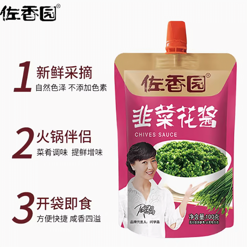 weee product zoom image