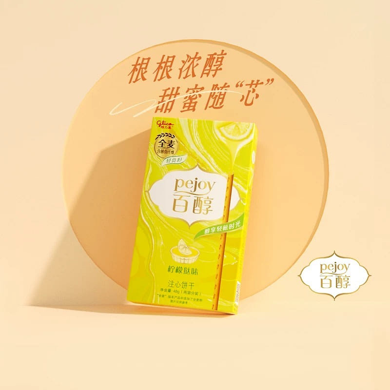 Pejoy the flavor of lemon tart 48 g