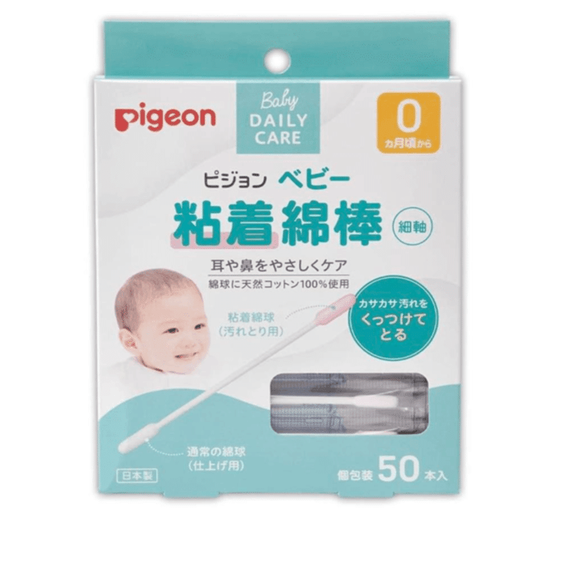 Pigeon Baby Cotton Swab Containing Adhesive Material Individual Package 50 Pcs 1 box