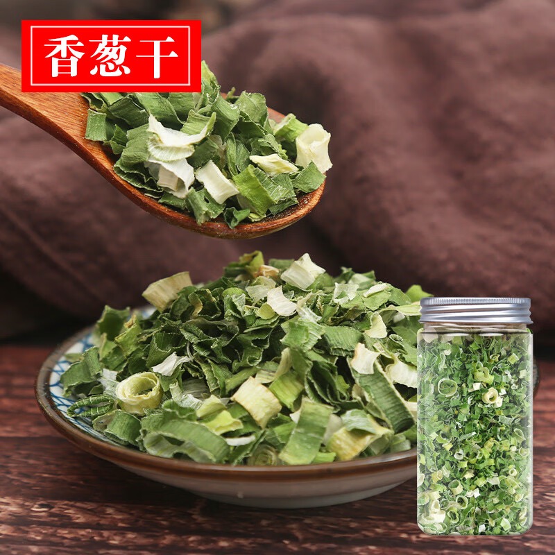 Get 1 can of dried coriander+1 can of dried scallion seasoning for