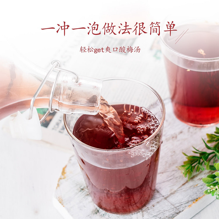 15 packs of spring tea and plum soup