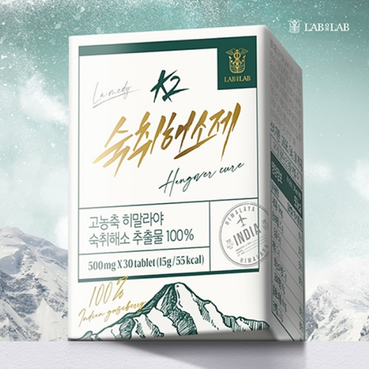 [韩国 直接配送] 解酒药 500mg，30粒