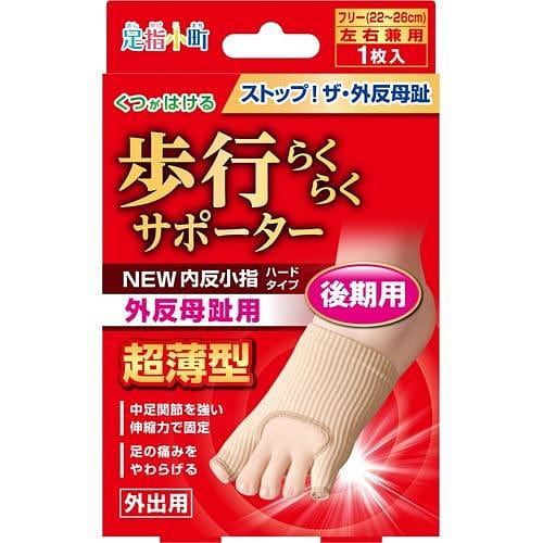 Toe Town Thin Hallux Valgus Corrector Sleeve 1p 1 each