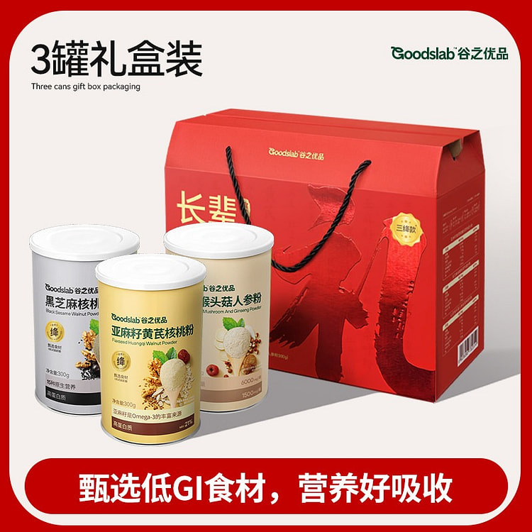 谷之优品长辈谷物食养礼盒营养品送礼年货礼盒送礼必备 900 克