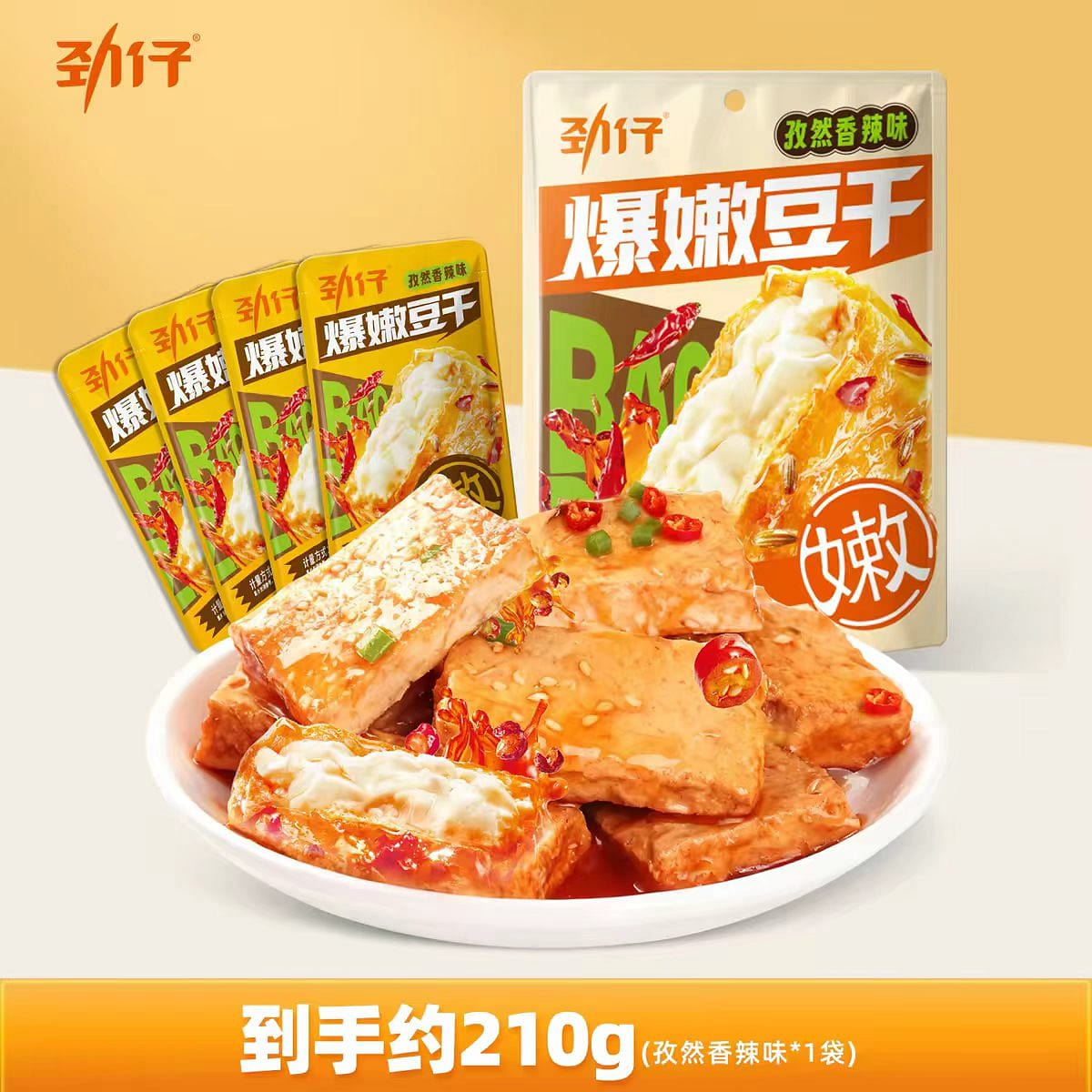 Quick fried dried tofu 210g Cumin spicy flavor 210 g