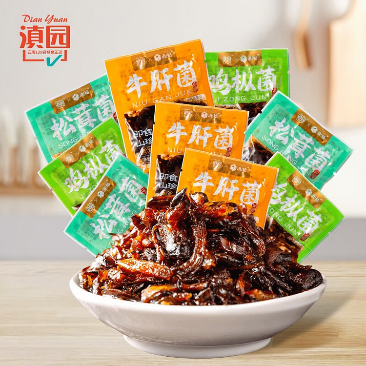 滇园 云南特产即食菌菇 鸡枞牛肝松茸菌解馋休闲零食
