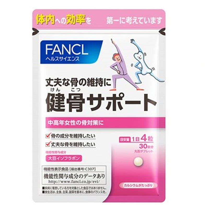 Fancl Bone Health Support 1 pack