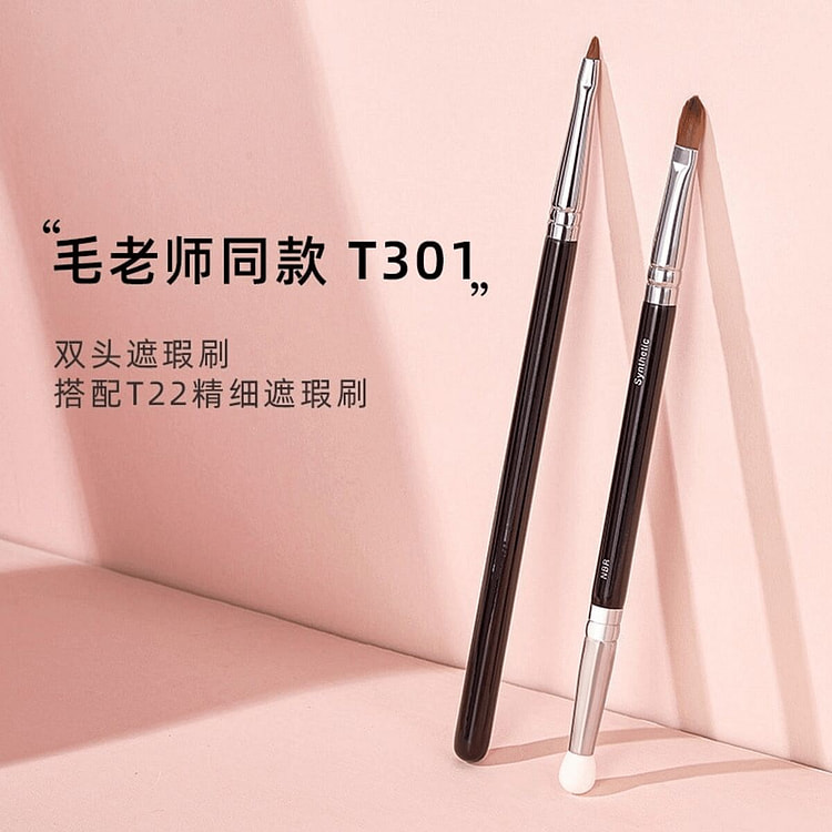 Dual-ended brush+precision concealer brush 2 set 1 each