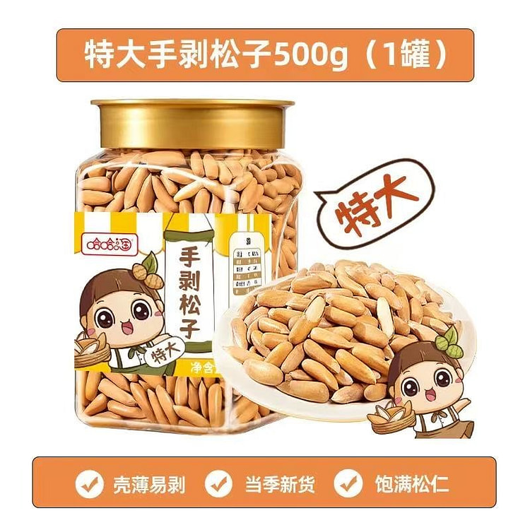 Hand-Shelled Long-Grain Pine Nuts 500 g