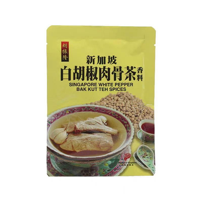 Singapore white pepper bak kut teh soup kit 30 g
