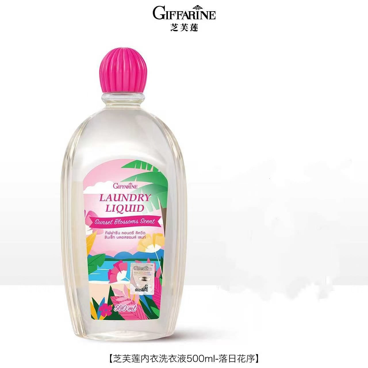 Giffarine Underwear Laundry Liquid sunset blossoms 500 ml