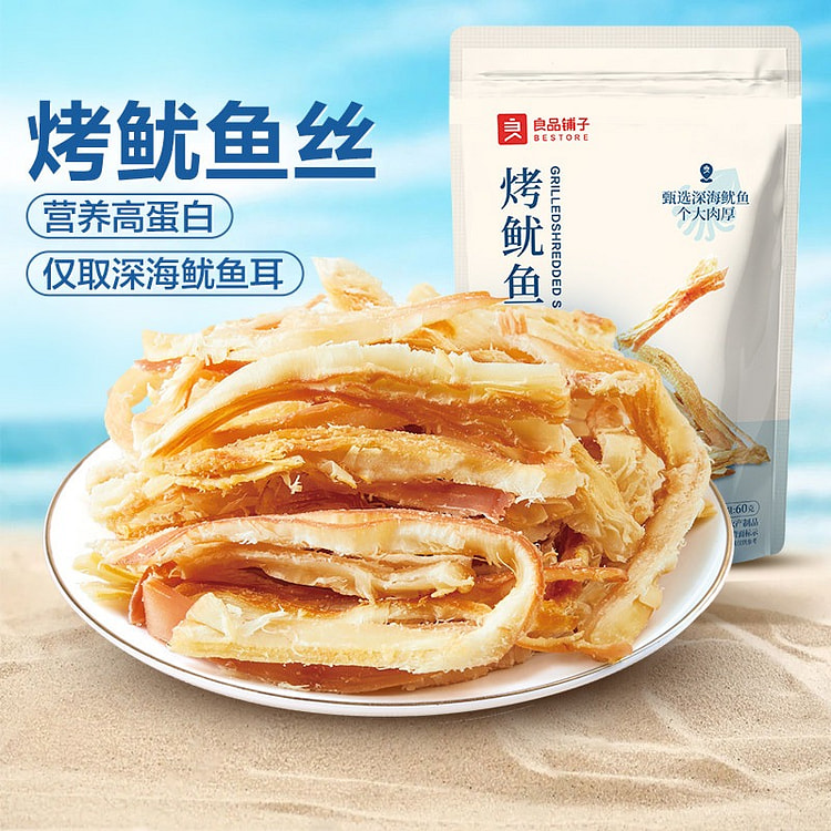 Bestore grilled squid strips 60g 60 g