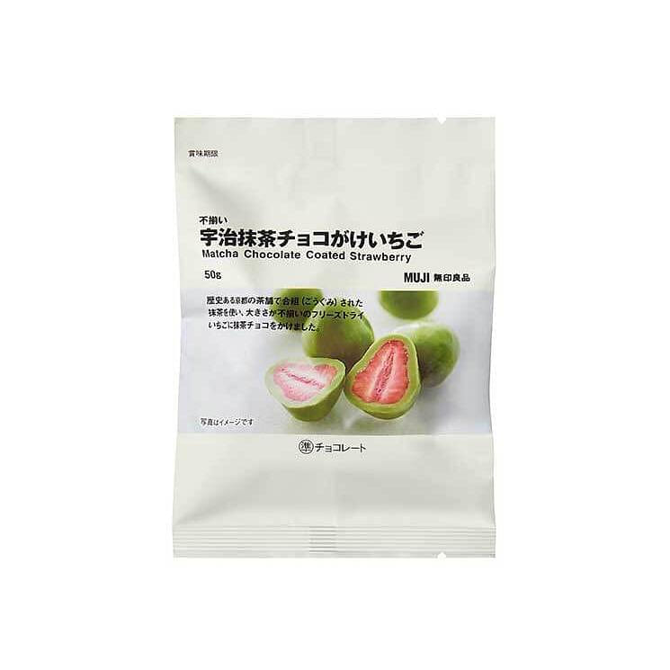 Muji Matcha Chocolate Coated Strawberries 1 each