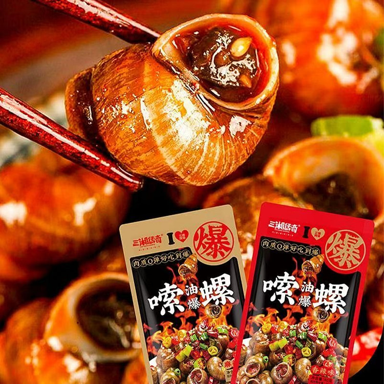 即食麻辣田螺40g 1 包