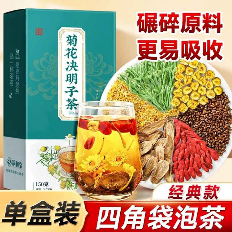 Chrysanthemum, goji berry, and cassia seed tea 150 g