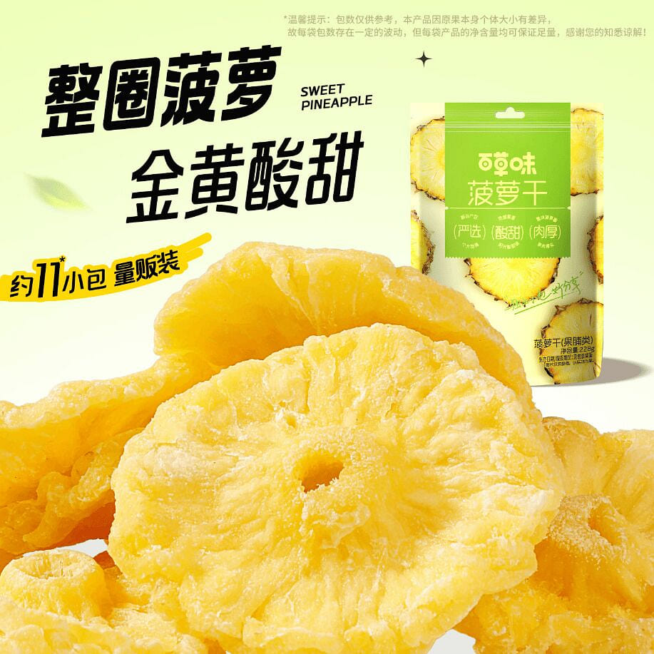 Be & Cheery Dried Pineapple Slices 228g*1 Bag 228 g