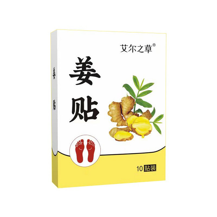 Ginger Foot Patches,warming foot care stickers 1 box