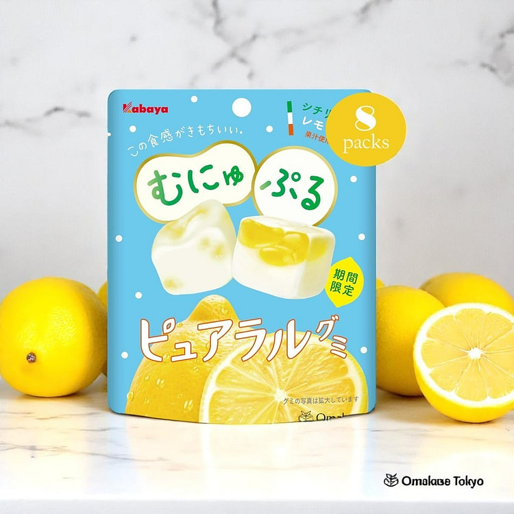 国王软糖柠檬马