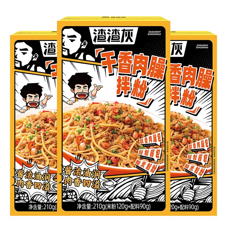 まさページ Get Zaza Grey meat sauce mixed noodles 630g 630 g Delivered | Weee