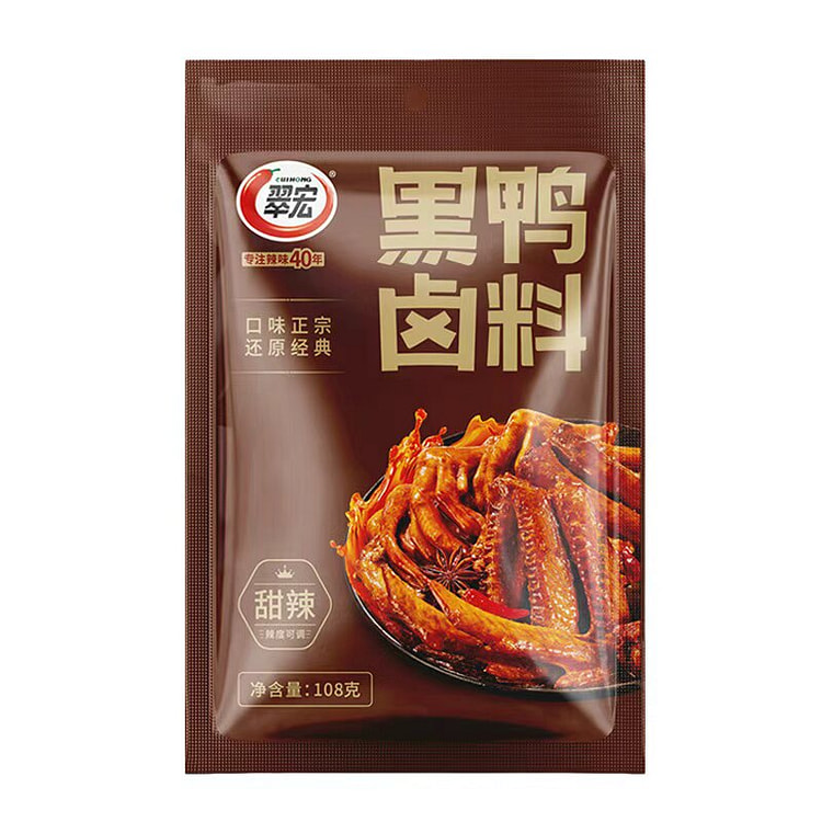 Black duck seasoning 108g * 1 bag 108 g