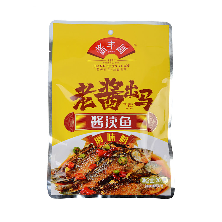 Boiled fish seasoning package 200g*2 bags 400 g