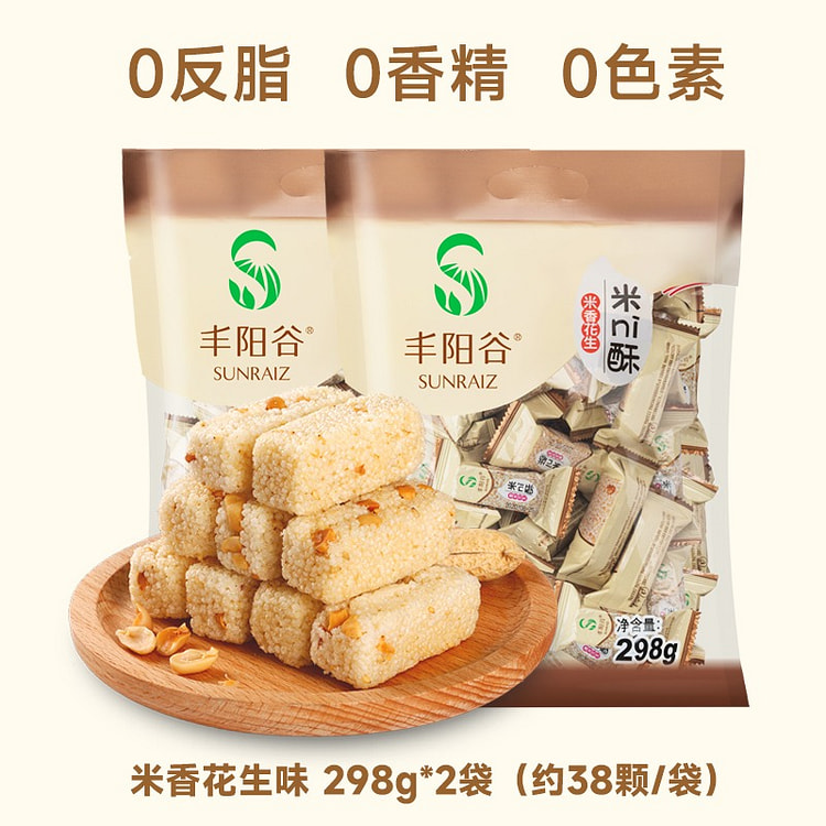 Fengyang Valley Rice Fragrant Peanut Crisps 596 g