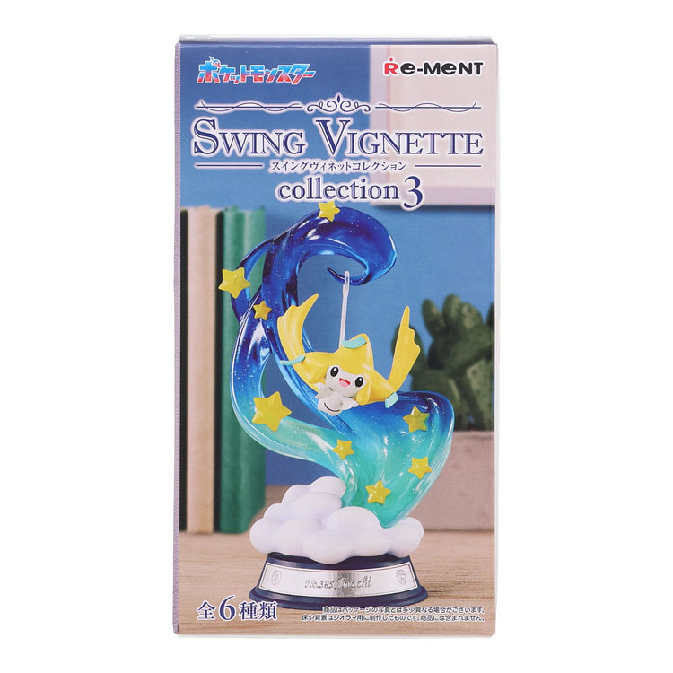 Re-Ment Pokemon Swing Vignette Figure Blind Box III