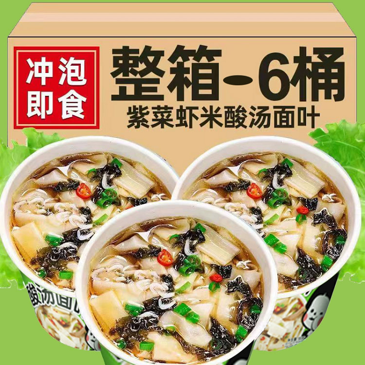 酸汤面片95g*3