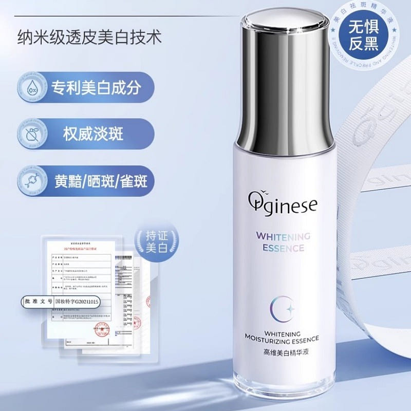 Brightening Serum for Fading Dark Spots 40ml 40 มิลลิลิตร