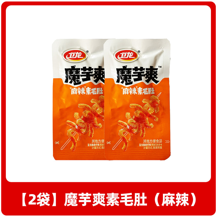 卫龙魔芋爽麻辣味10g*2袋 20 克