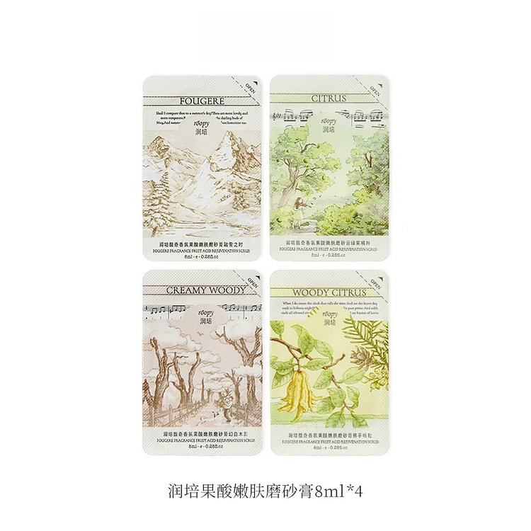Body Scrub 8ml * 4 32 g
