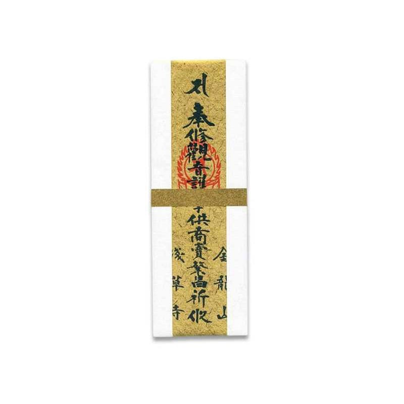 Japanese style Sensoji Temple, prosperous business, imperial guard, 1 piece 1 each