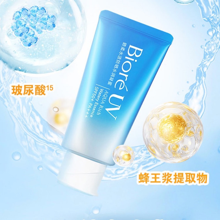 Biore Hydrating Sunscreen & Isolating Gel Cream