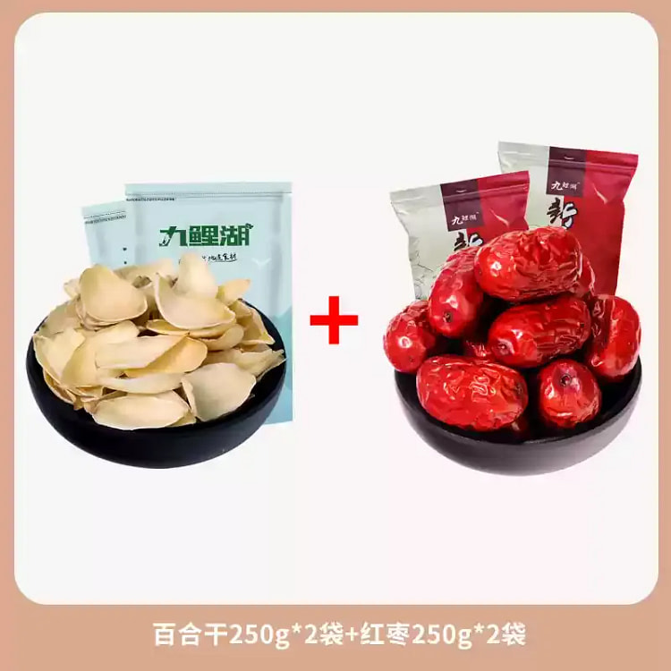 Dried lily and Xinjiang red dates total 1000g