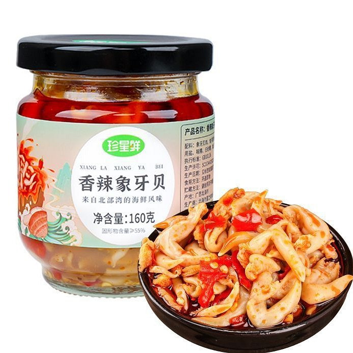 Spicy Ivory Clams, Easy-to-Eat Baby Clams 160g 160 g