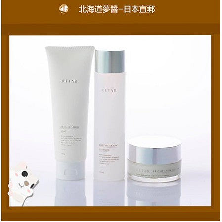 Hokkaido Bright Snow 3Set Soap + Essence + Gel