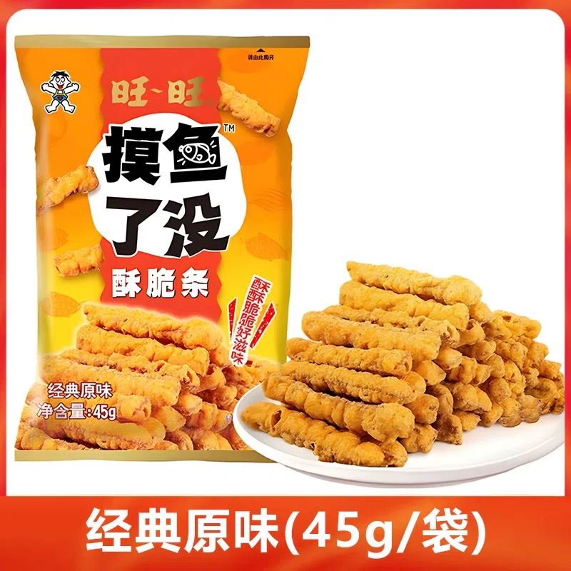 Been goofing off? Grab 1 bag of crispy strips. 45 g