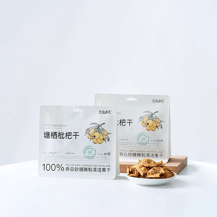 几分之几枇杷干塘栖枇杷60g 60 克