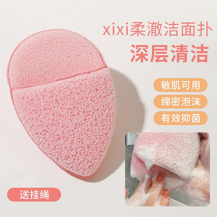 xixi手套式洁面扑遇水变大洗脸神器 3 份