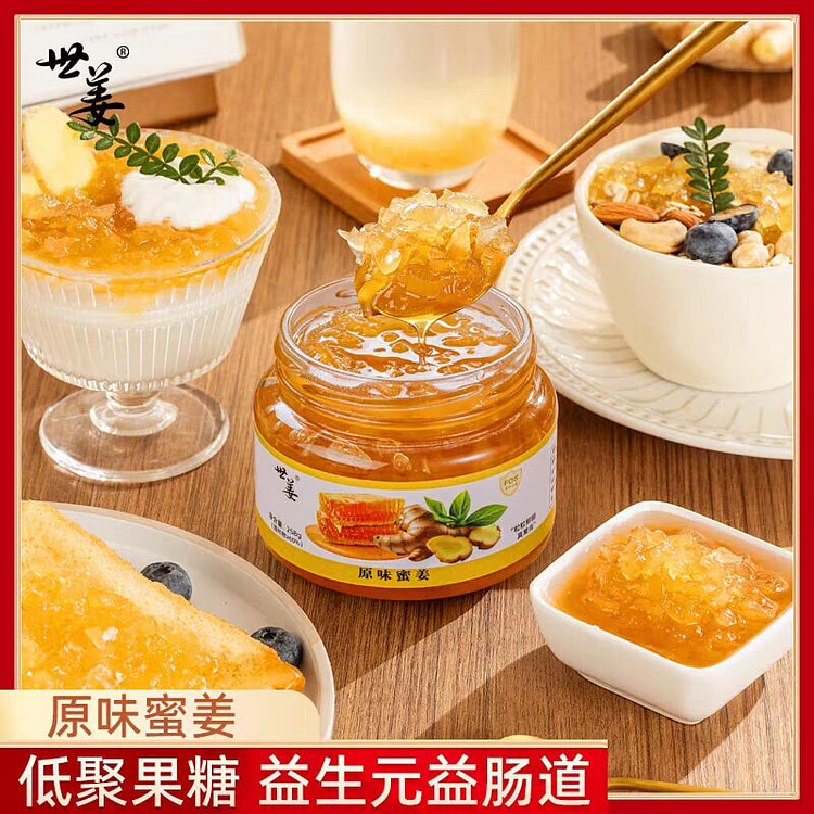 【原味蜜姜】冲调冷热饮 面包酱果酱0蔗糖0添加