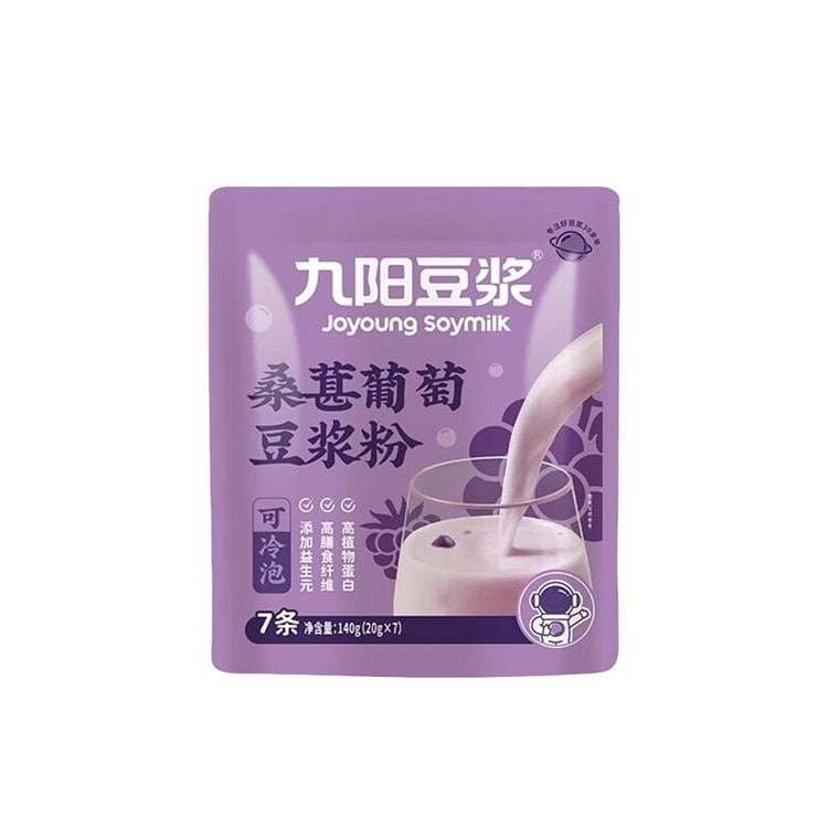 九阳豆浆桑葚葡萄豆浆粉冷热双泡营养早餐140g