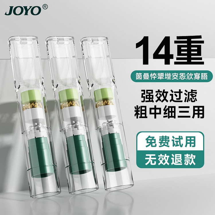 JOYO Zheng You Mouthpiece Filters, 120 Pieces, Tar-Reducing Filters