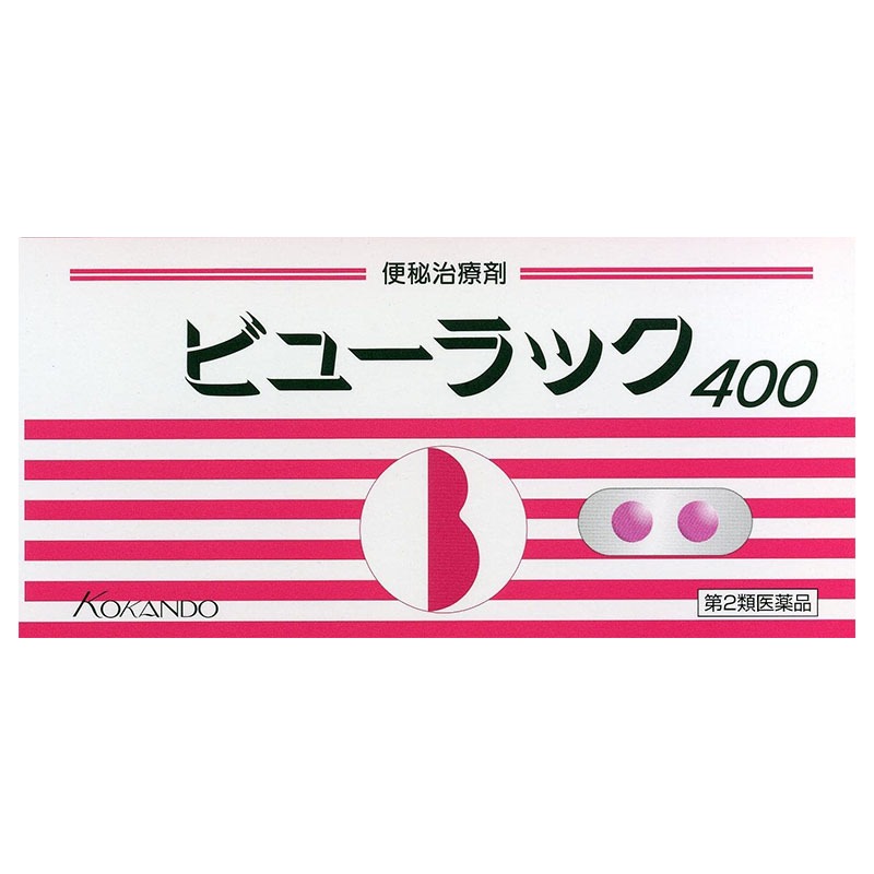 皇漢堂製薬 ビューラック 400錠入 1 箱