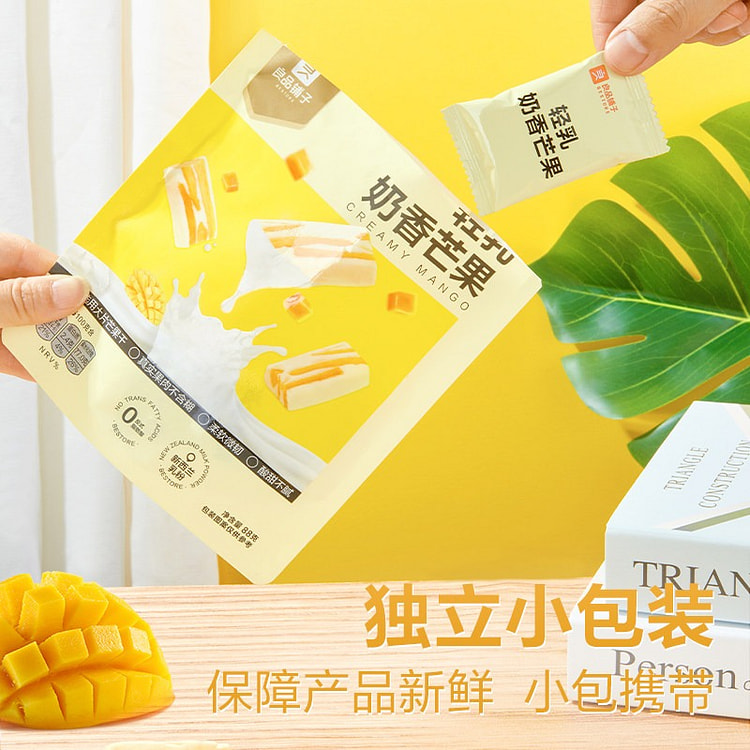 Liangpin Puzi Light-Dairy-Flavored Dried Mango 88g 88 g