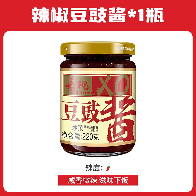寿桃牌·辣椒豆豉酱瓶装220g 220 克