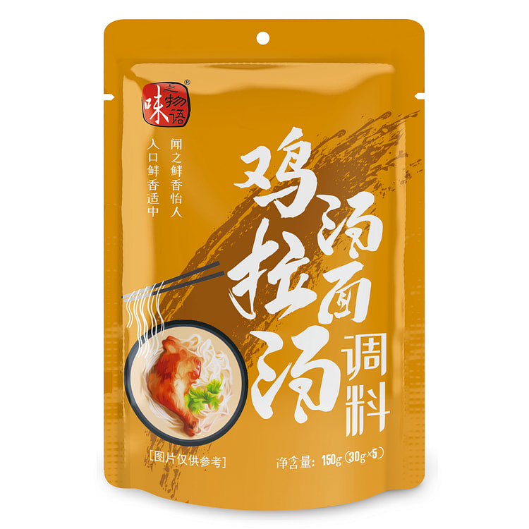 味之物语鸡汤拉面汤料包面条调料 150g*1袋装