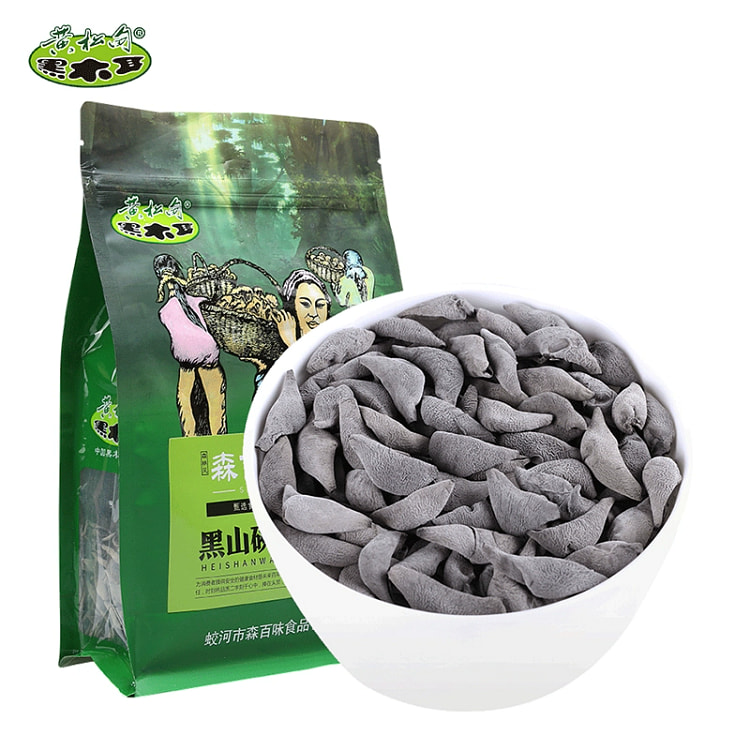黄松甸黑木耳东北特产秋木耳干货小碗耳非野生特级长白山鼠耳250g*1袋