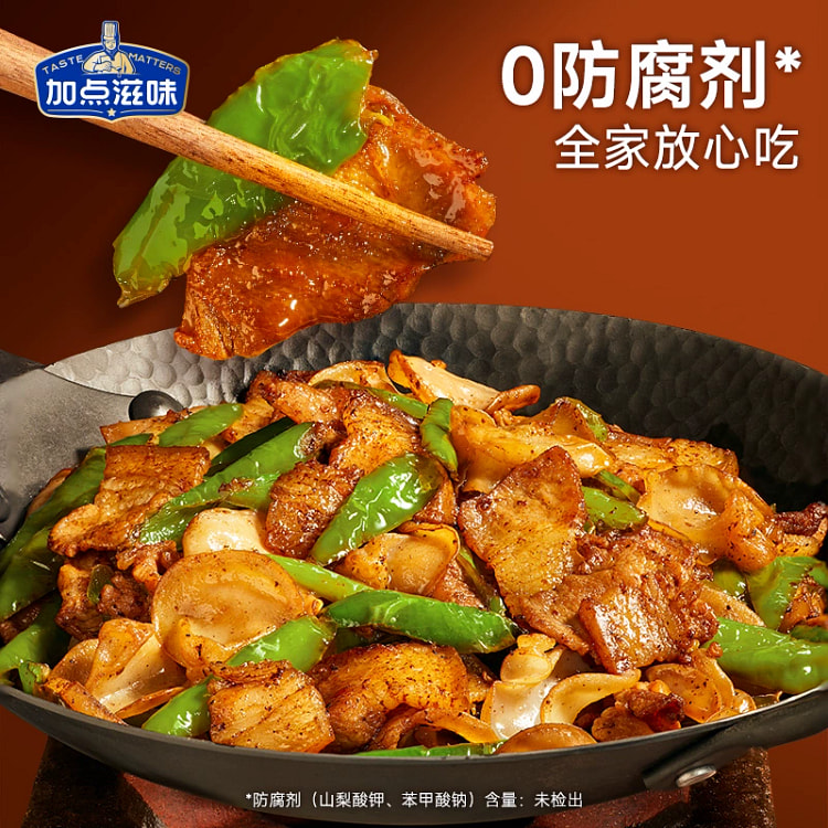 Add some flavor to Hunan chili fried pork 45g*4